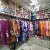 clothing