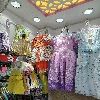 clothing