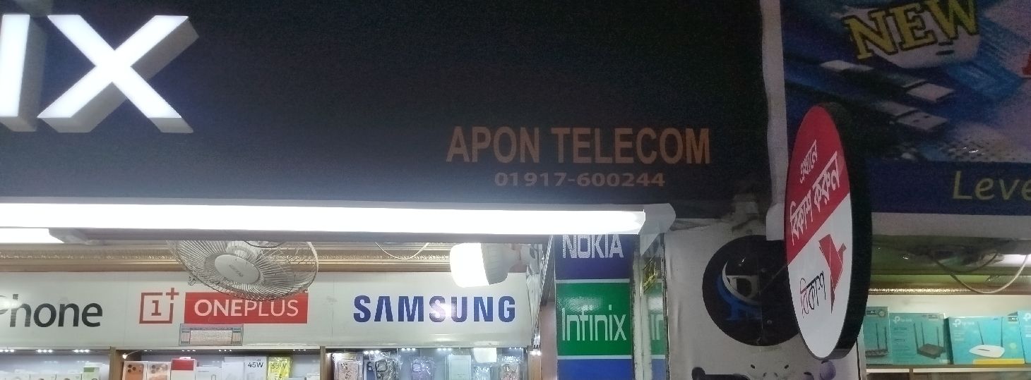 Apon Telecom - Fortune Shopping Mall Branch