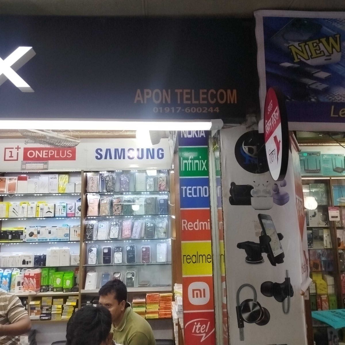 Apon Telecom - Fortune Shopping Mall Branch