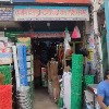 Outside View