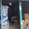 Outside View