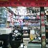 computer and laptop repairing shop