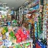 Departmental store