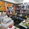 Stationery