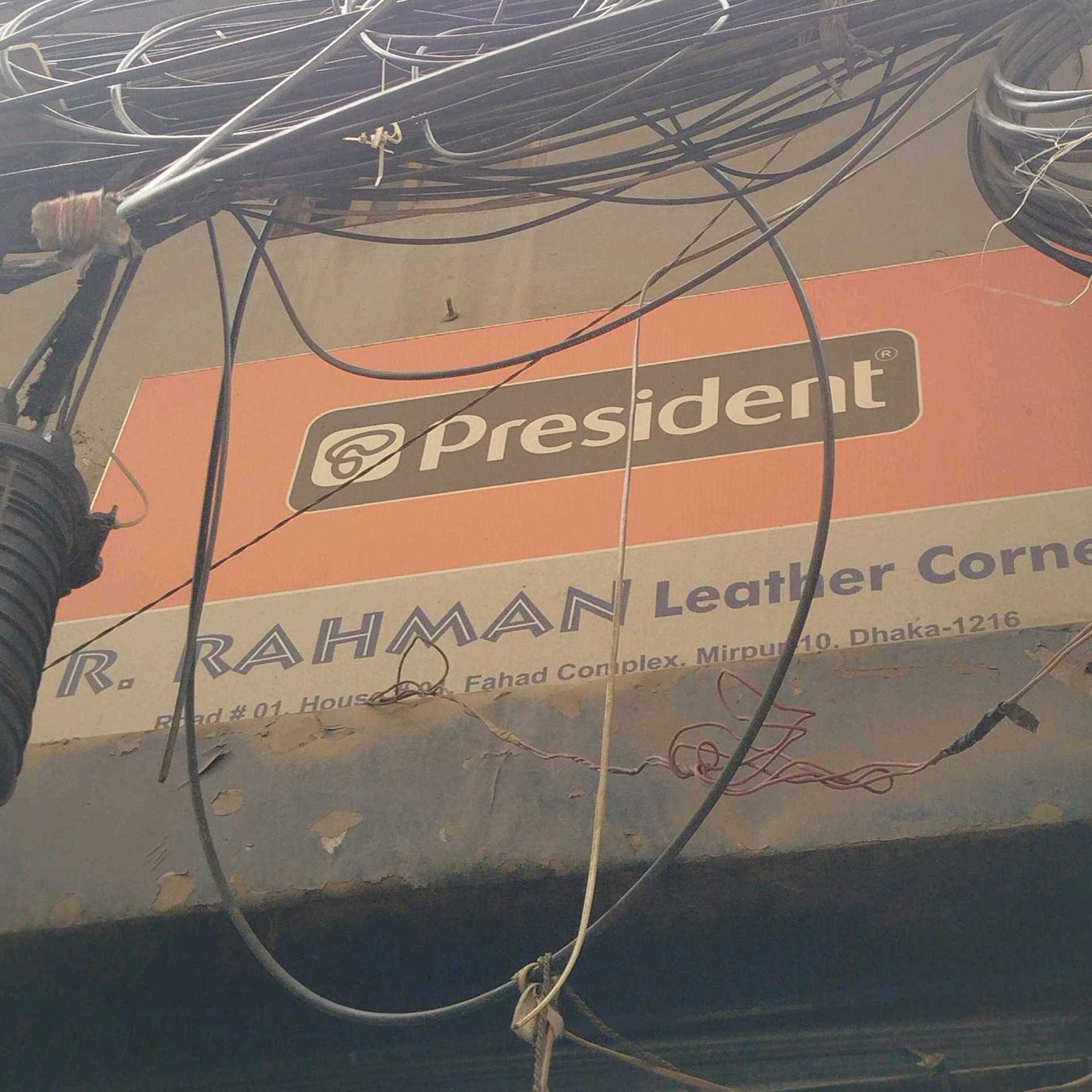 R. Rahman Leather Corner