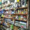 stationery