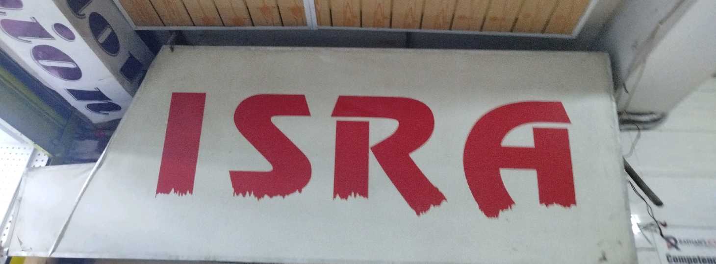 ISRA - Branch 1