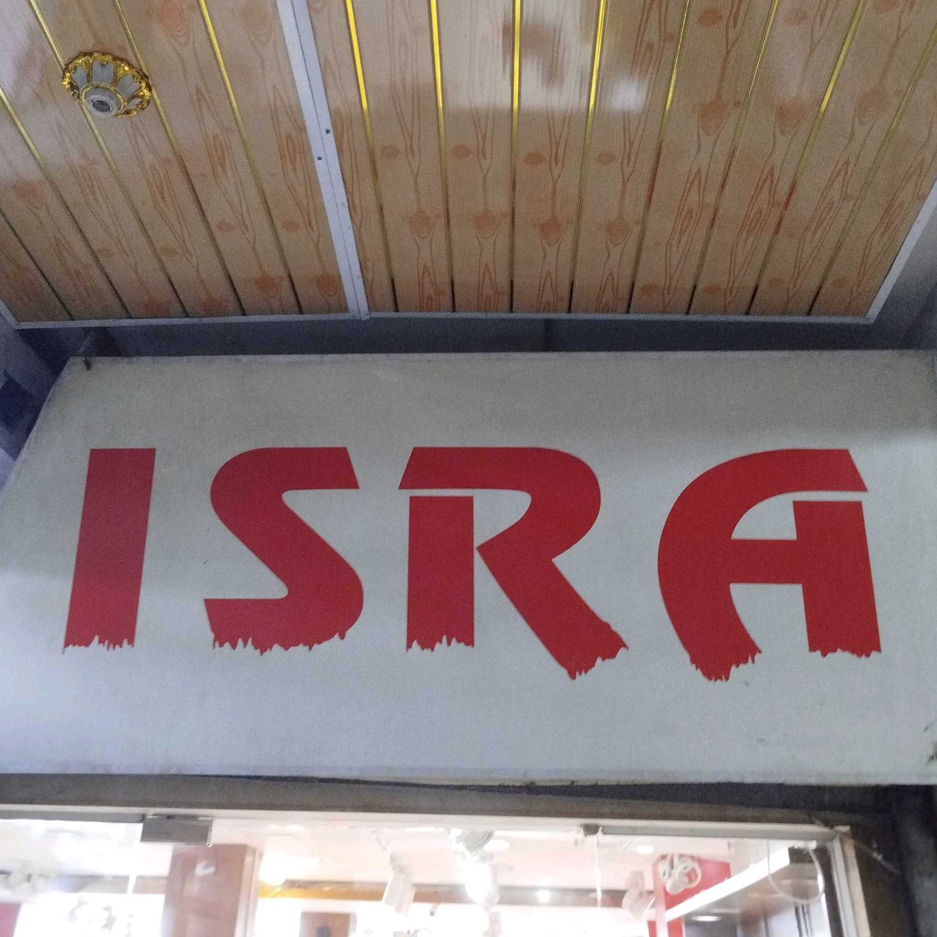ISRA - Branch 1