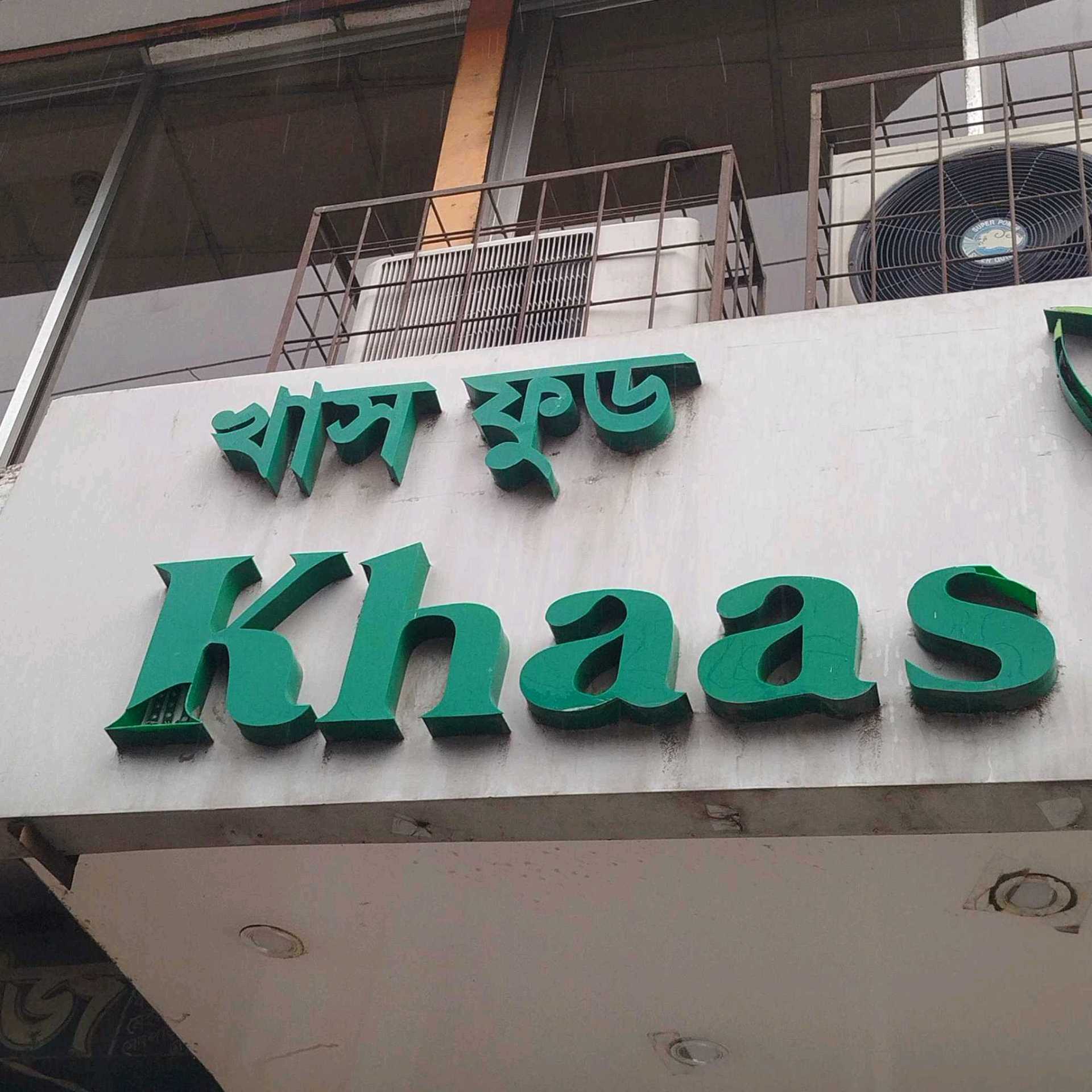 Khaas Food - Mirpur 10 Branch
