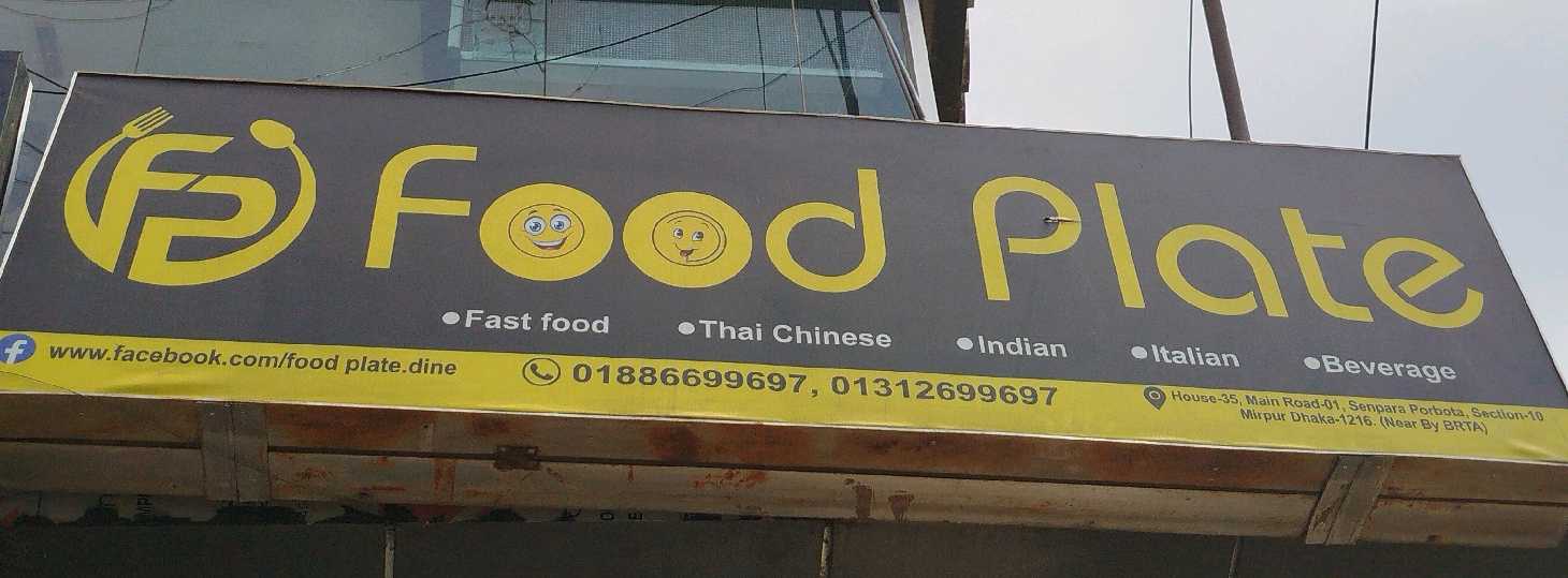 Food Plate