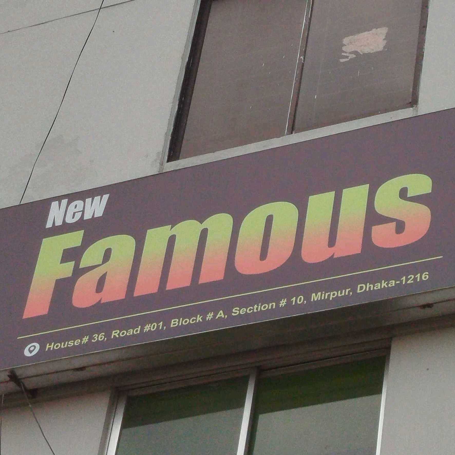 New Famous Gym