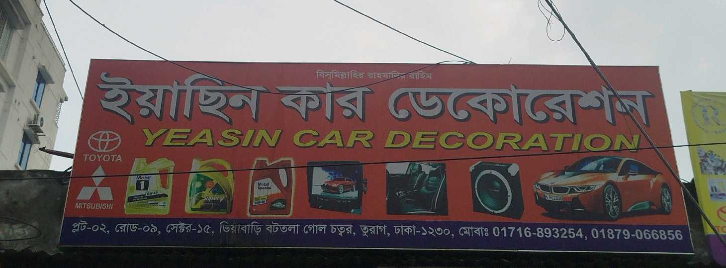 Yasin Car Decoration 