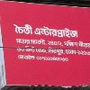 Banner View