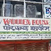 Banner View