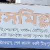Banner View