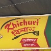 Banner View