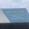 Banner View