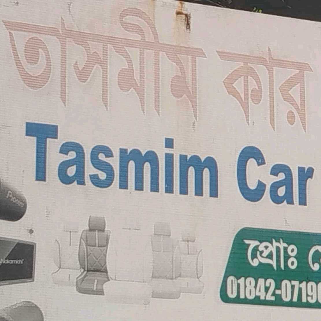 Tasmim Car Decoration 