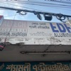 The Banner