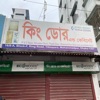 Front Said View