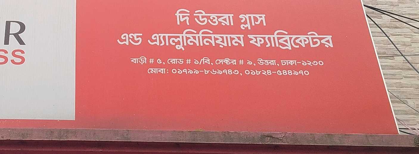 The Uttara Glass & Aluminum Fabricator