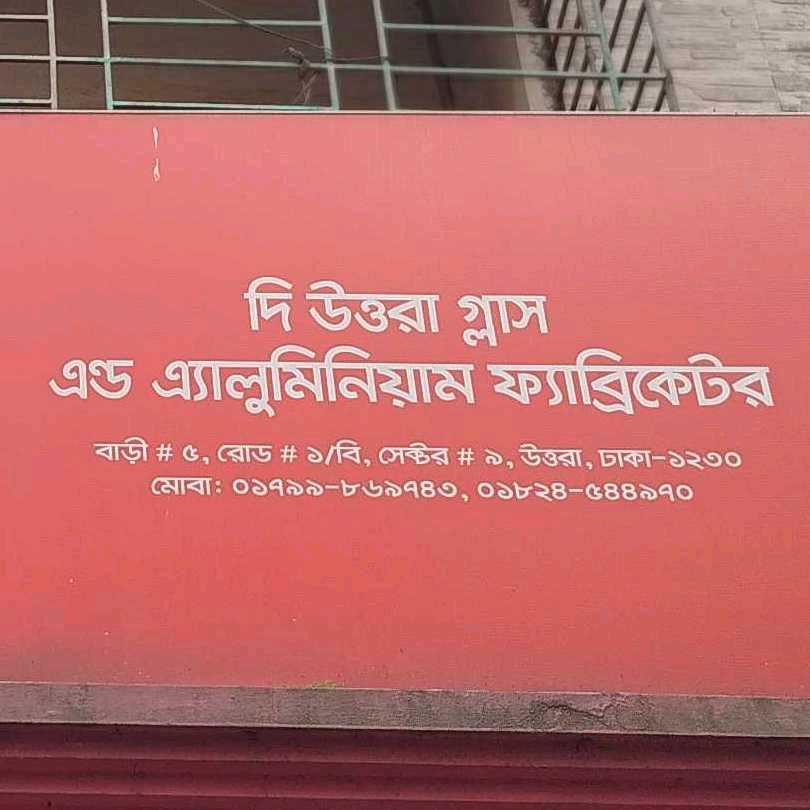 The Uttara Glass & Aluminum Fabricator