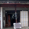 Inside