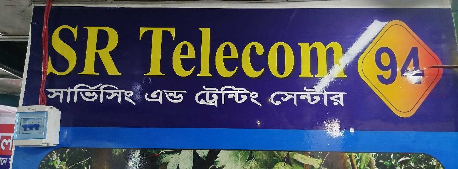 SR Telecom Servicing & Training Center