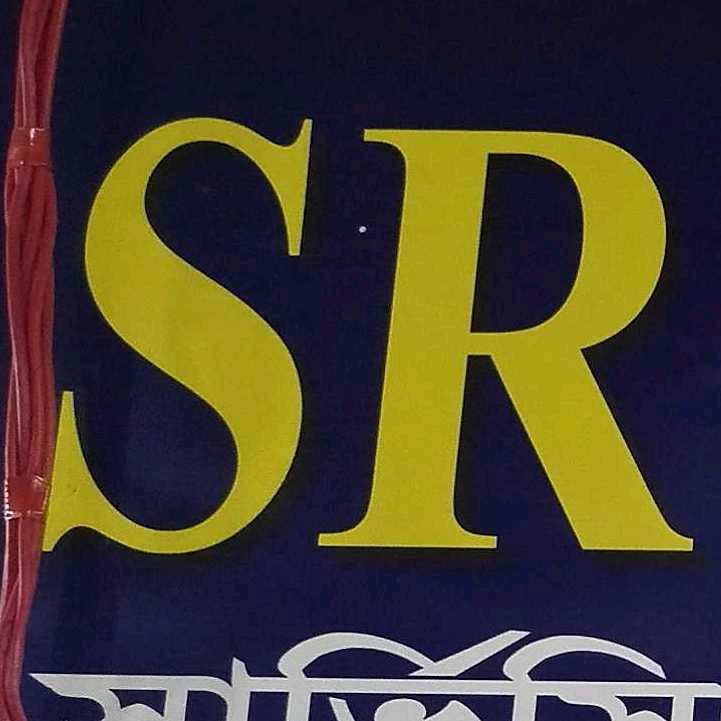 SR Telecom Servicing & Training Center