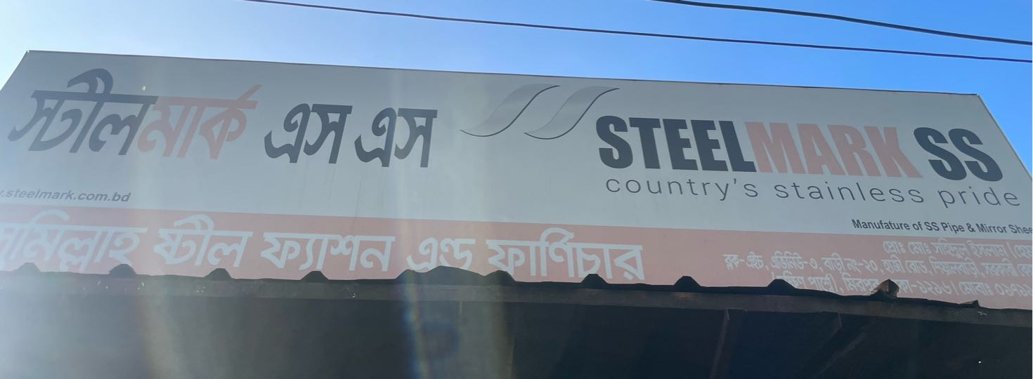 Bismillah Steel Fashion and Furniture