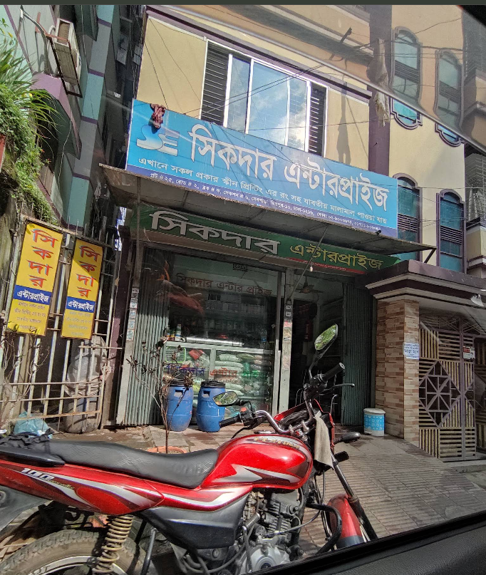 Shikder Enterprise