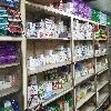 front view