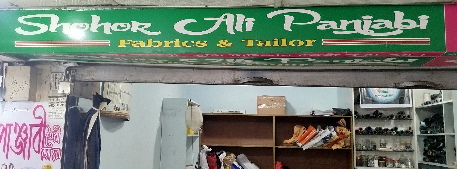 Shohor Ali Panjabi Fabrics & Tailor
