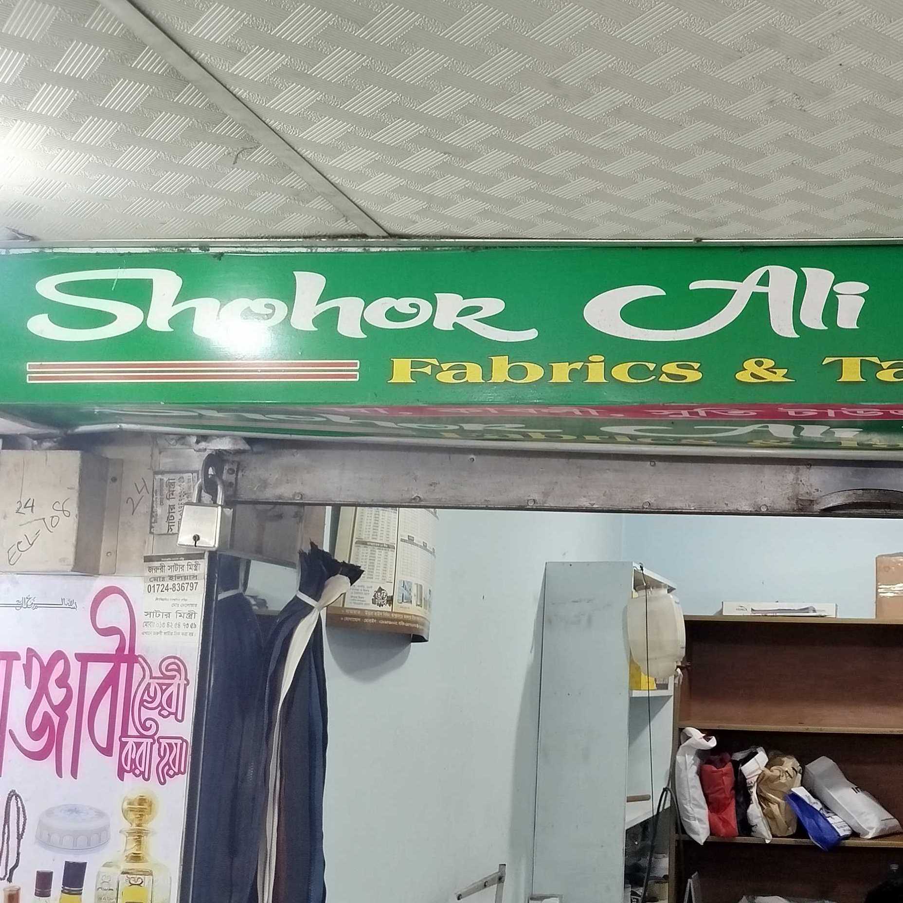 Shohor Ali Panjabi Fabrics & Tailor
