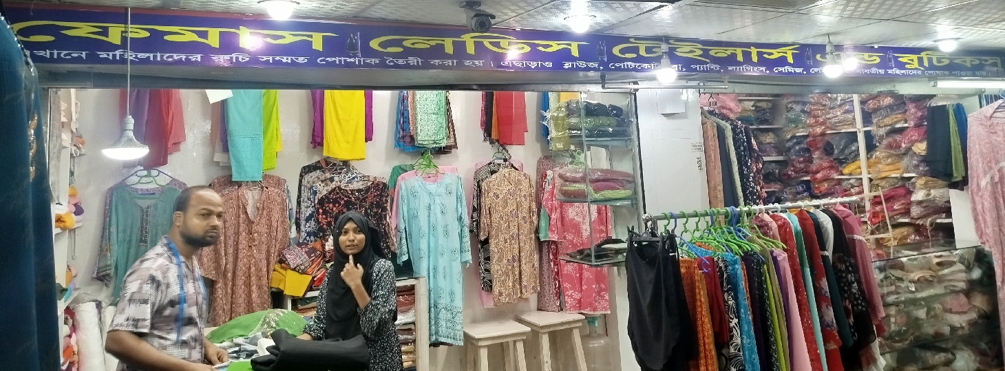 Famous Ladies Tailors & Boutiques