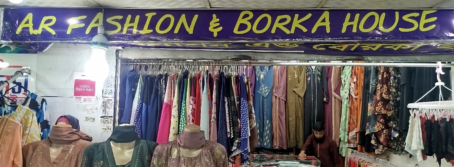 A.R Fashion & Borkha House - Amir Complex Branch