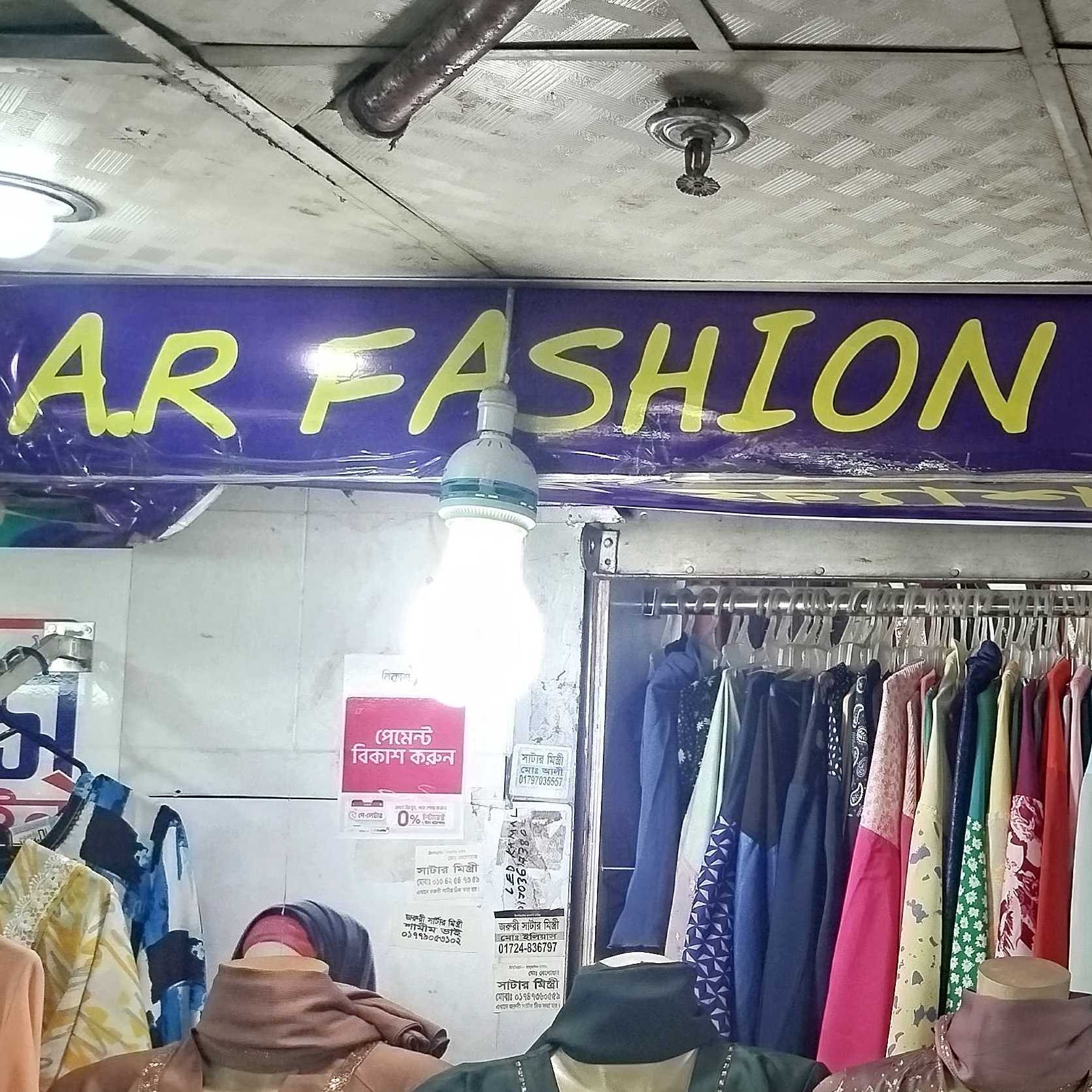 A.R Fashion & Borkha House - Amir Complex Branch