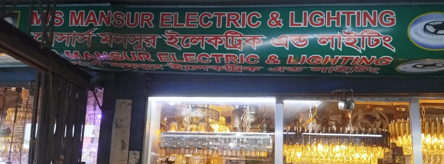 M/S Mansur Electric & Lighting