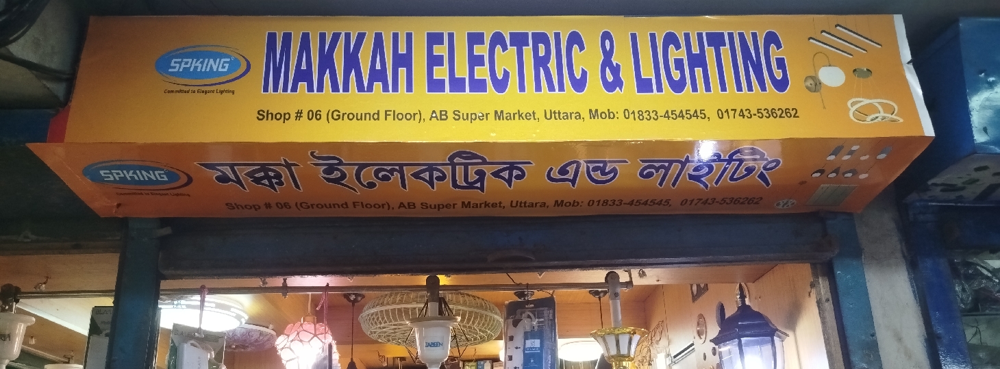Makkah Electric & Lighting
