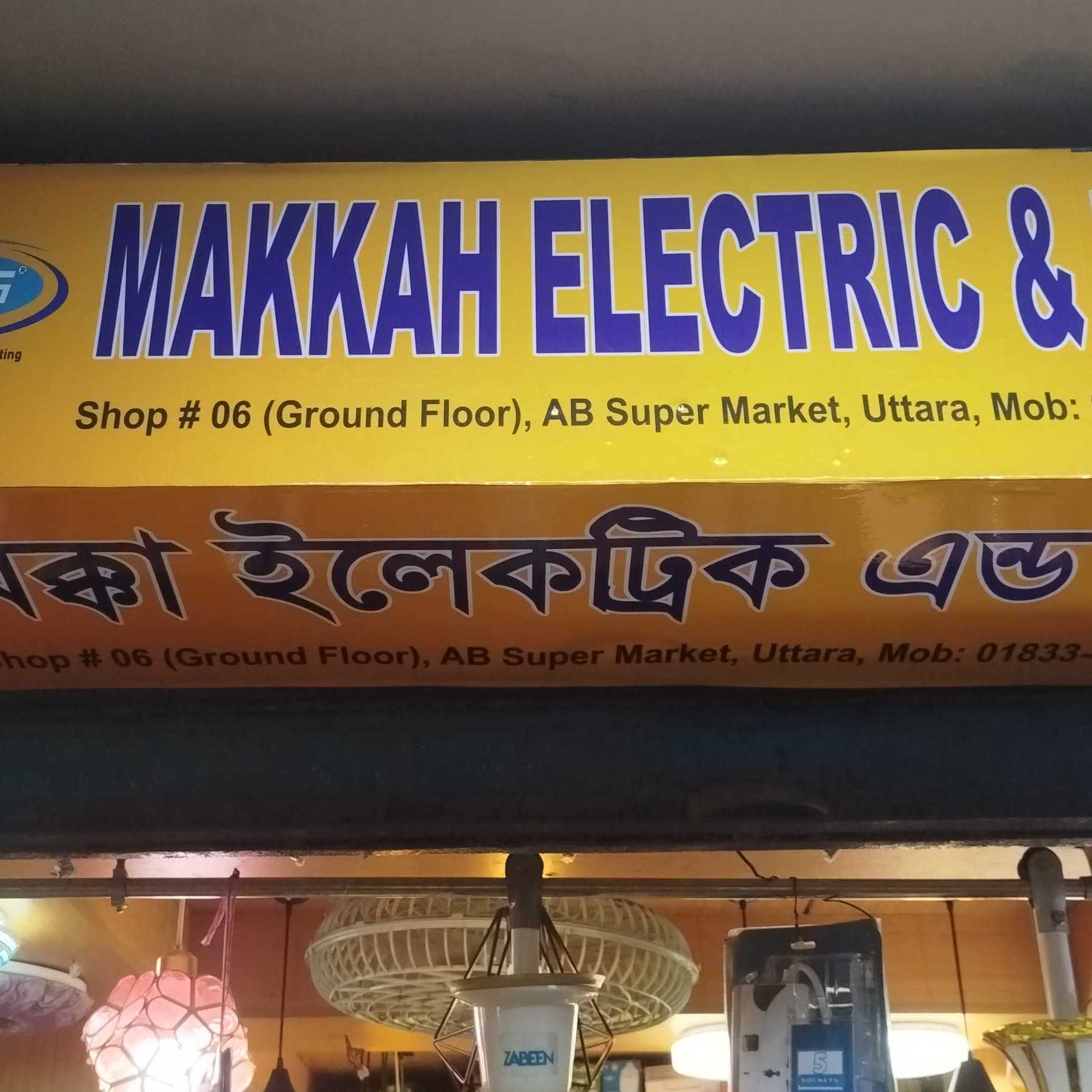 Makkah Electric & Lighting