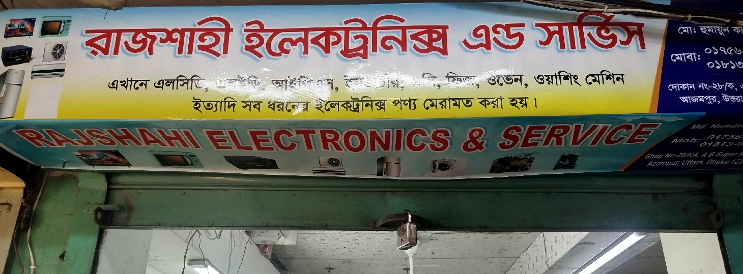 Rajshahi Electronics & Service