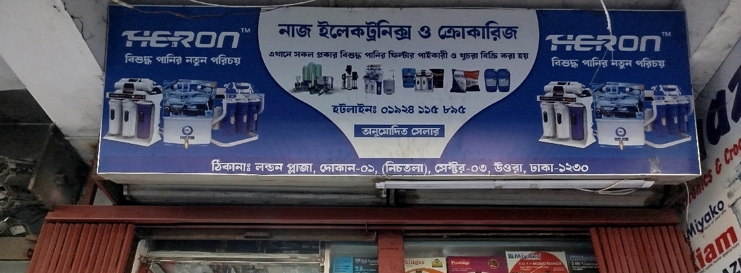 Naaz Electronics & Crockeries