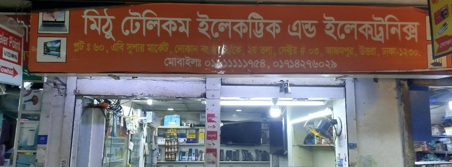 Mithu Telecom Electric & Electronics