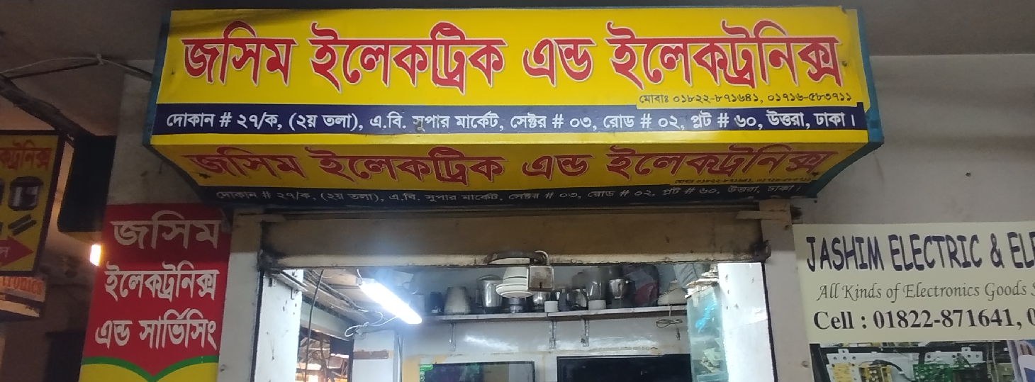 Jashim Electric & Electronics