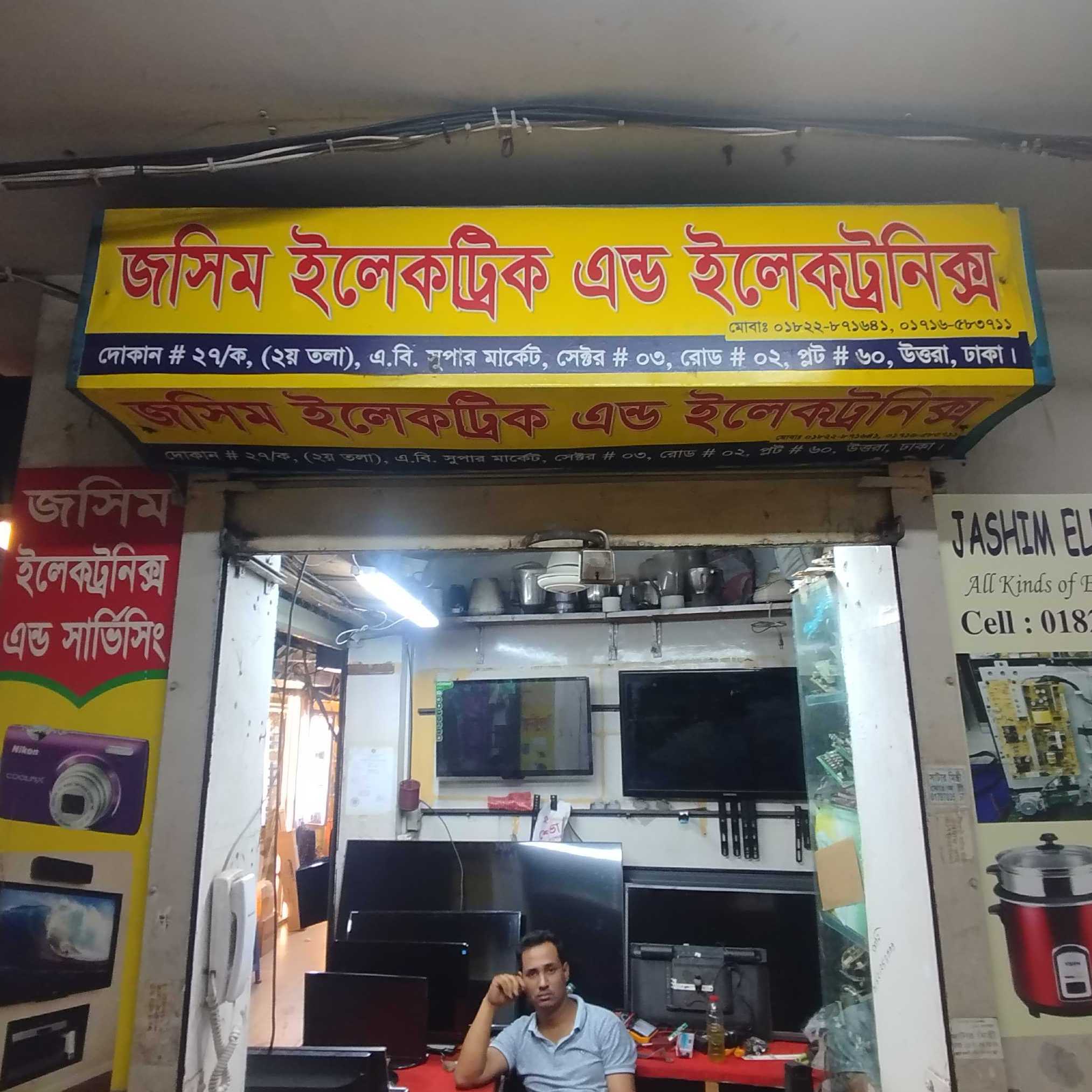 Jashim Electric & Electronics