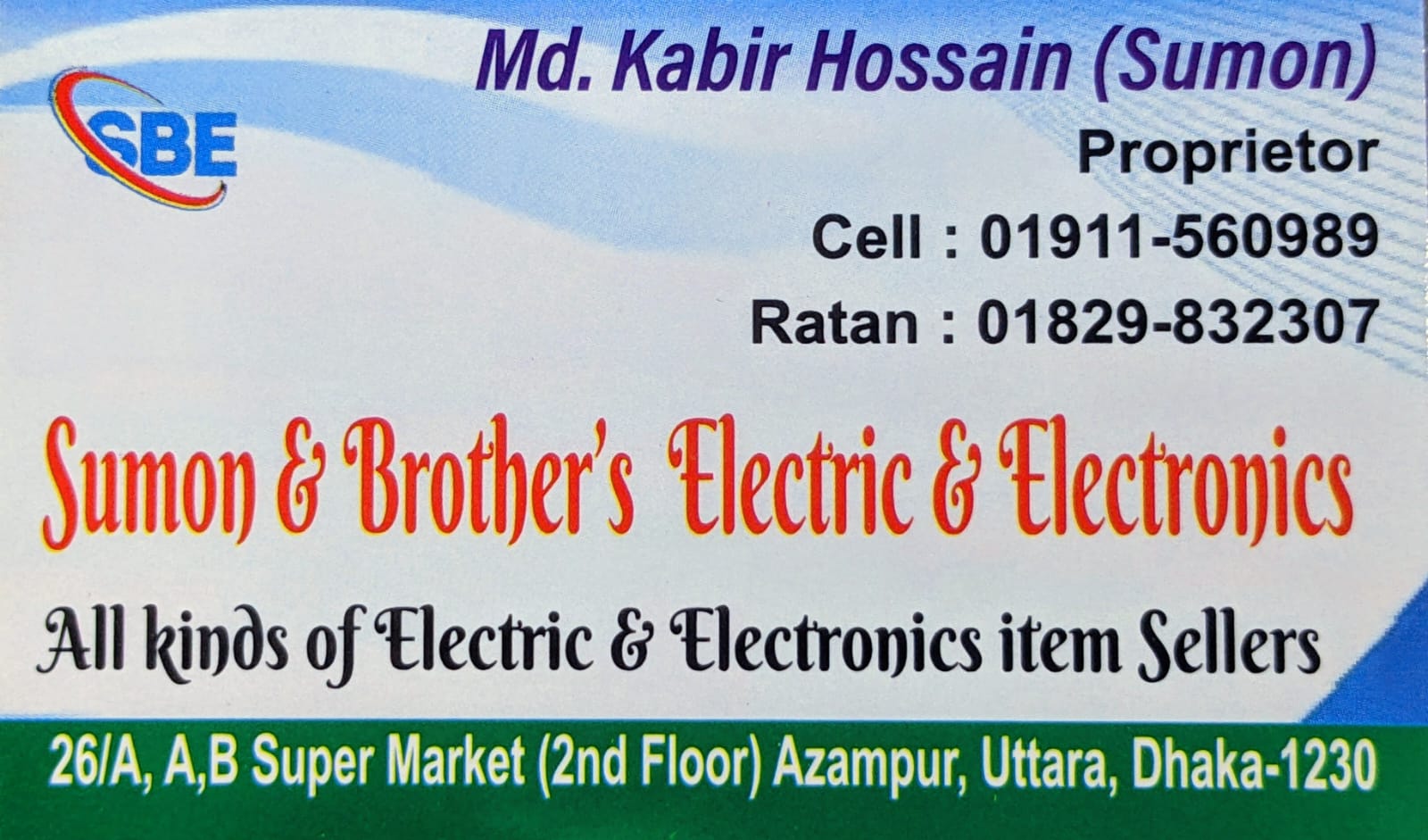 Sumon & Brothers Electronics & Electric