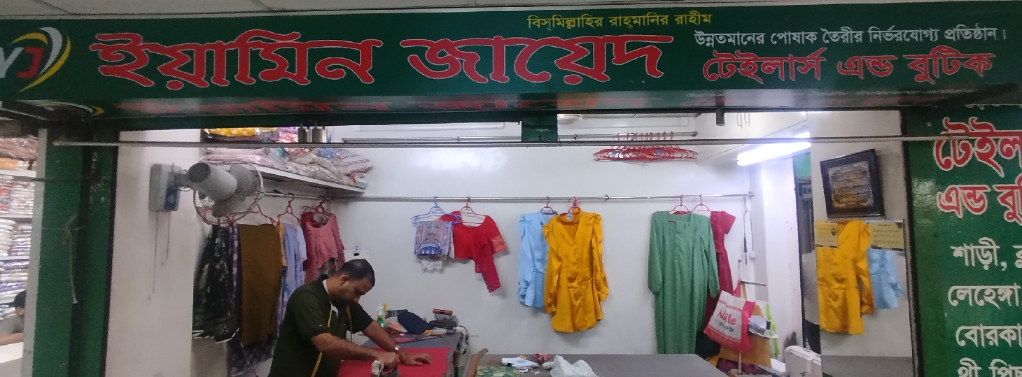 Yeamin Jayed Tailors & Boutique