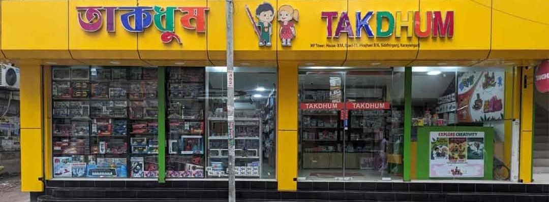 TAKDHUM - South Banasree Branch