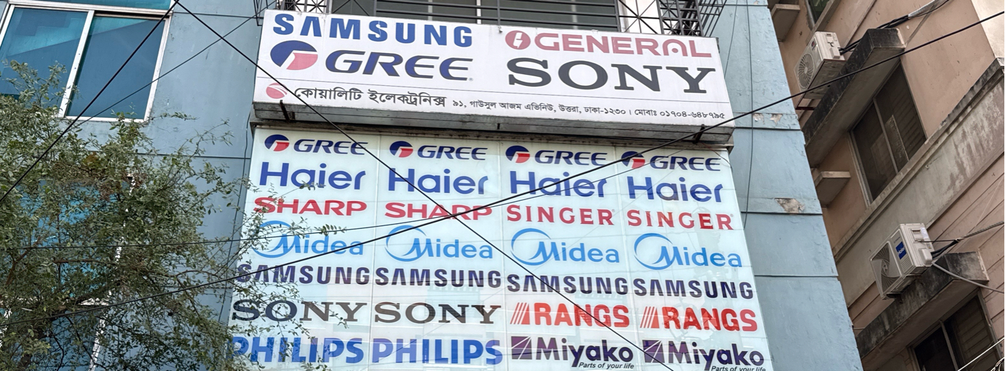Quality Electronics